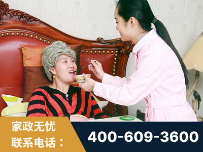 义马-照顾老人保姆
