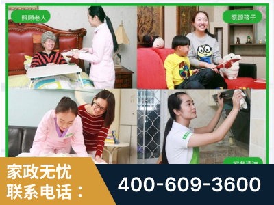 义马-企业展示图