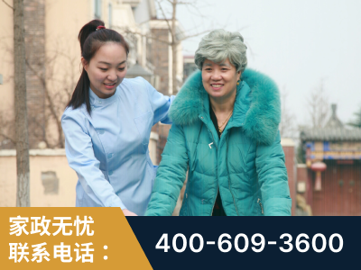 义马-无忧家政